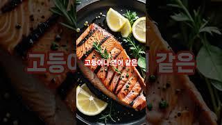 시니어를 위한 하루 한 번 꼭 먹어야 할 음식 3가지