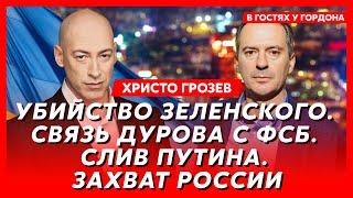 Христо Грозев. «Меня хотели похитить и отвезти лично к Путину, а если не получится – отравить»