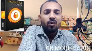 how to use unlock tool | software unlock tool full information by CK MOBILE CARE