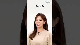 [2025 STEP] 반도체 장비 유틸리티 설계