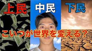 親の銀行口座がわかってしまう世界のはずが、、！一気見用