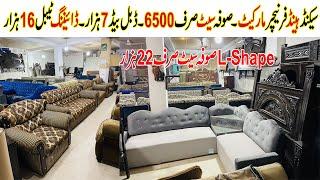 Used Furniture Market In Pakistan ! Second Hand Furniture Market Islamabad ! Old Furniture Market