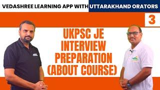 UKPSC JE Interview Preparation Part 3 (About Course) | UKPSC | JE Interview | Vedashree Learning App