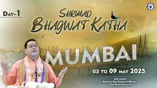 Live ~ Day ~1 ~ Shrimad Bhagwat Katha ~ Club House, Kandivali East , Mumbai ~ Shri Gaurdas Ji