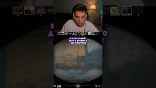Фишечная Граната в КС2! #cs #cs2 #counterstrike2 #counterstrike #кс #кс2