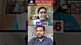 Only 1% of UPSC aspirants think about Plan B | UPSC Hindi Medium Topper Kritika Mishra, IAS, Rank 66