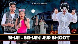 BHAI - BEHAN AUR BHOOT || Rachit Rojha