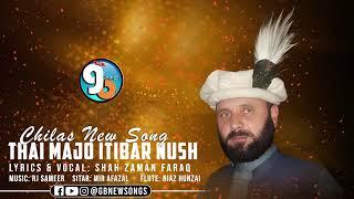 Thai Majo Itibar Nush || Chilasi New Song 2024 || Shah Zaman Faraq