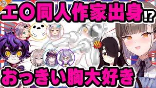 【旦那であり子供?】家族構成がどんどん複雑になっていく佃煮のりお【#神絵師お絵描き伝言ゲーム 伊東ライフ/赤坂アカ/なつめえり/しろまんた/瀬兎一也/斎木こまり/鷲羽アスカ/深狼れんげ】