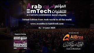 Arab EmTech 2021 - 1st Day : Opening - In EN