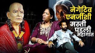 स्वामींमुळे वाचले | Chaitrali Mam | Mystery Talks | Latest Marathi |