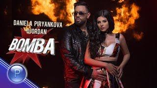 DANIELA PIRYANKOVA & DJORDAN - BOMBA / Даниела Пирянкова и Джордан - Бомба, 2019