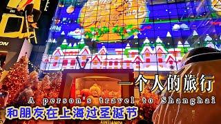 A solo trip to Shanghai to spend Christmas 2024 with friends