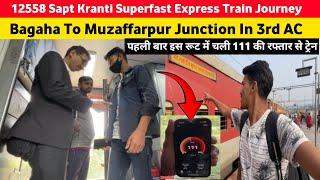 Sapt Kranti Superfast Express Train Journey In 3rd AC Bagaha To Muzaffarpur Junction #mrmaqsoodvlogs