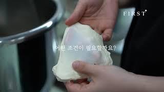 퍼스트베이킹 스튜디오를 소개합니다!