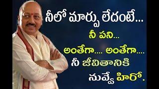 నీ జీవితానికి నువ్వే హిరో || Be a real hero  || KV Pradeep || IMPACT || 2020