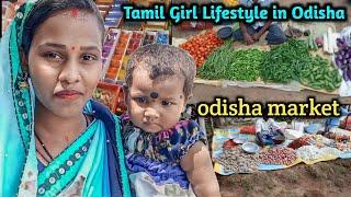 I Have Come To Odisha Side Market For The First Time ll Tamil girl lifestyle in odisha