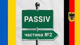 Заглиблюємось у розуміння PASSIV в німецькій мові! Німецька з нуля, урок №88