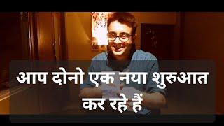 आप दोनो के करंट एनर्जी कैसी है हिन्दी टैरो कार्ड रीडिंग