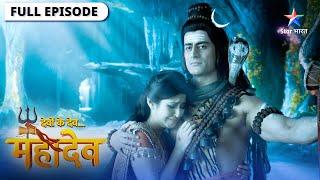 Devon Ke Dev Mahadev | Shadaanan ka aavirbhaav | देवों के देव महादेव | Episode 225-226