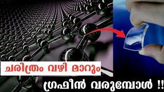 Why Graphene Going To Take Over The World  | JR Studio Malayalam