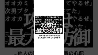 【神回】感情込めてボケてにアフレコしてツッコんでみたらヤバすぎたｗｗｗｗ【第2088弾】#shorts