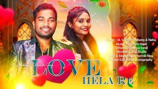Love Hela Re | M Subhash Adbang | Neha | Sambalpuri Romantic Song | Studio Version | RKMedia