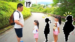 遊園地で迷子探し！子供教育寸劇ごっこ・おままごと - はねまりチャンネル