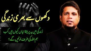 You have no true friend except Allah | Muhammad Ali | islamic insights