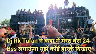 Dj RK TUFAN Vs Dj VIPIN KAPASIYA COMPETITION 2023 ll KAWAD YATRA MORADABAD 2023