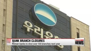 Korean banks to shut over 100 branches next year