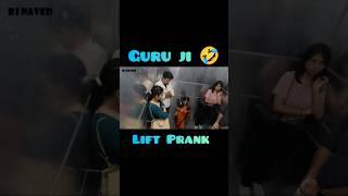 Epic Lift Prank: Hilarious Reactions! || Rj naved || #liftprank #rjnaved