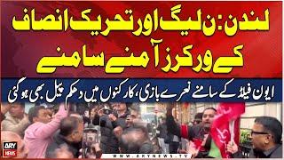 PTI vs PMLN In London | Nawaz Sharif And Maryam's Arrival At Avenfield House | Breaking News