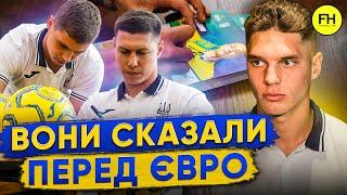 ЗБІРНА УКРАЇНИ перед ЄВРО. Коментарі / Судаков, Бондар та Бражко про суперників та амбіції