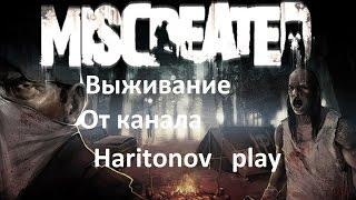 Miscreated обзор Суперская игра #1