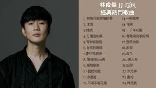 林俊傑歌單 JJ Lin【無廣告、可選擇歌曲】#歌單 #林俊傑 #小酒窩 #jj #jjlin #jjlin林俊傑 #江南 #可惜没如果 #music #musicvideo #歌 #love