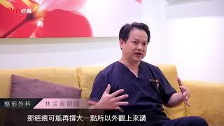 【pro好醫專訪】產後肚皮鬆弛想做腹部拉皮會影響下次懷孕嗎？│雅丰麗緻診所林孟羲醫師