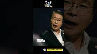 [정식사전] 1편 노사법치주의_ (chapter3. 노사법치주의 왜 필요한가?)