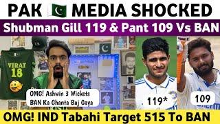 Pak Media Shocked on Shubman Gill 119 & Rishabh Pant 109 Vs Ban | Ind Vs Ban 1st Test 2024 Day 3 |