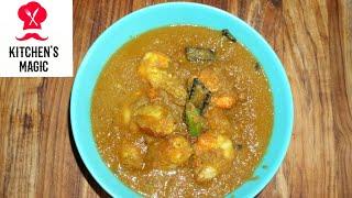 | PRAWN COCONUT MALAI CURRY RECIPE | VERY EASY PROCESS |