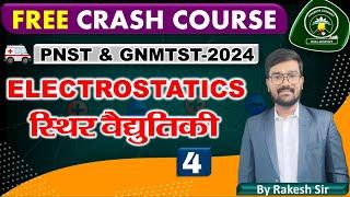 PNST & GNMTST 2024 || PHYSICS || L-4 || ELECTROSTATICS || BY - TEMBHARE SIR