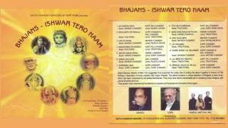 Gope Chander Hindi Bhajans Ishwar Tero Naam Jukebox