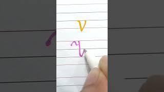 V - Cursive writing A to Z | Cursive handwriting practice #NRcursivegraphy