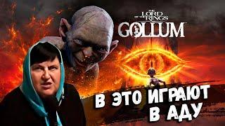 В это играют в Аду - The Lord of the Rings: Gollum