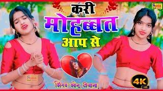 ग़म भरे रसिया | करी मोहब्ब्त आप से हम तुझे भूल नही पाएंगे | New Rasiya Song |trending Rasiya sadsong