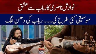 How did Nawazish Nasri fall in love with Rabab?