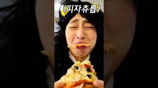 빵꾸똥꾸 해리 홍어 먹방 사건!!ㅋㅋㅋㅋㅋㅋ(지붕뚫고하이킥 패러디8화)#shorts-홍팸