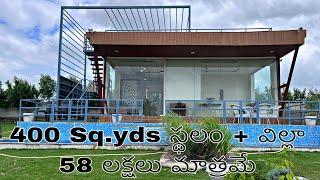 400 Sq.yds Villa for sale in gated community Hyderabad