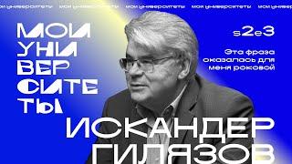 Искандер Гилязов: об отце-писателе, желании стать режиссером и первой татарской энциклопедии.