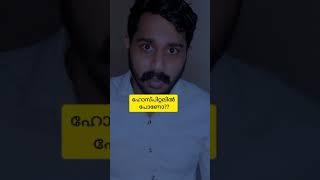 ആദ്യരാത്രി️Part-43️സ്നേഹം...!!??#status#rahulrnambiar#lovestory#whatsppstatus#trending#trending